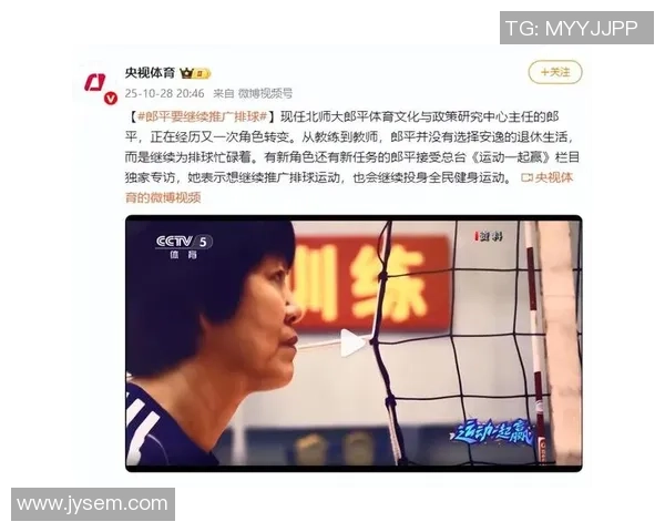 刘伟专访：从排球新星到传奇教练的奋斗与成长之路